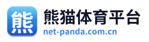 熊猫体育平台
